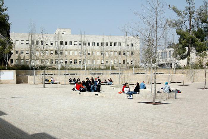 Административное здание и Международный научно-исследовательский институт Холокоста